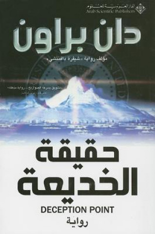 Kniha Haqyqat Al-Khed'ya: Deception Point Dan Brown