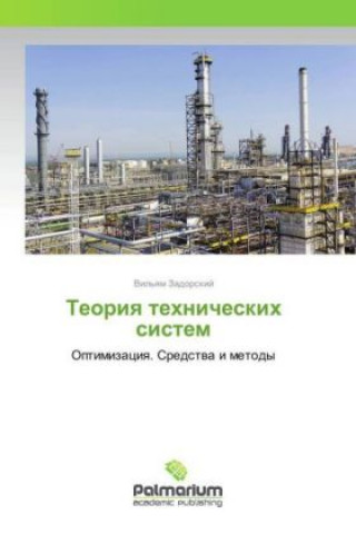 Książka Teoriya tehnicheskih sistem Vil'yam Zadorskij