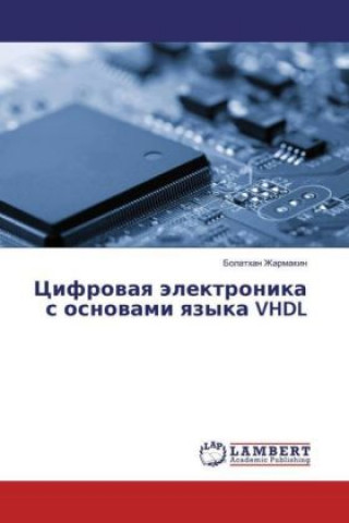 Carte Cifrovaya jelektronika s osnovami yazyka VHDL Bolathan Zharmakin
