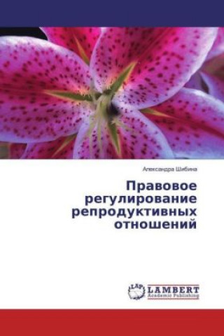 Kniha Pravovoe regulirovanie reproduktivnyh otnoshenij Alexandra Shibina