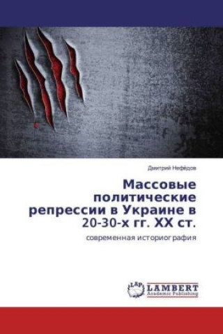 Kniha Massovye politicheskie repressii v Ukraine v 20-30-h gg. HH st. Dmitrij Nefjodov