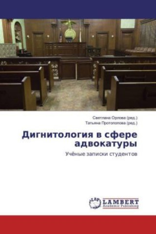 Kniha Dignitologiya v sfere advokatury Svetlana Orlova