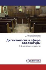 Könyv Dignitologiya v sfere advokatury Svetlana Orlova