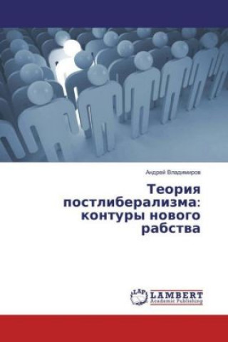 Kniha Teoriya postliberalizma: kontury novogo rabstva Andrej Vladimirov