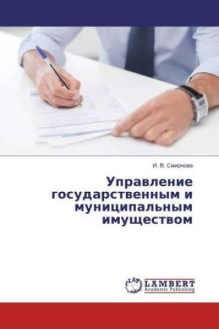 Könyv Upravlenie gosudarstvennym i municipal'nym imushhestvom I. V. Smirnova