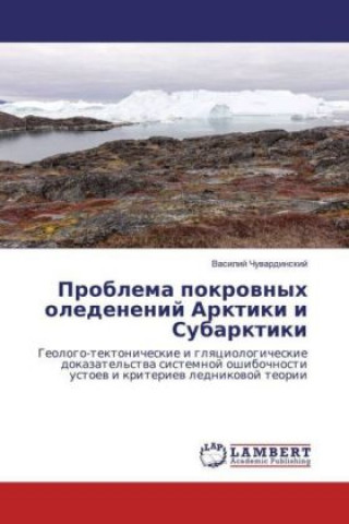 Carte Problema pokrovnyh oledenenij Arktiki i Subarktiki Vasilij Chuvardinskij