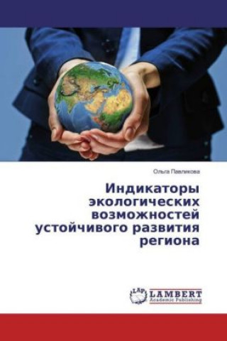Книга Indikatory jekologicheskih vozmozhnostej ustojchivogo razvitiya regiona Ol'ga Pavlikova