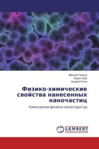 Könyv Fiziko-himicheskie svojstva nanesennyh nanochastic Maxim Grishin