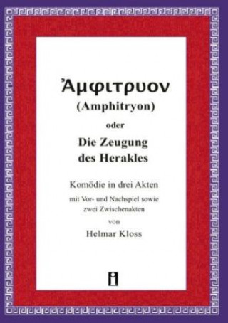 Книга Amphitryon Helmar Kloss