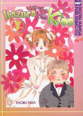 Книга Itazura Na Kiss Volume 7 Kaoru Tada