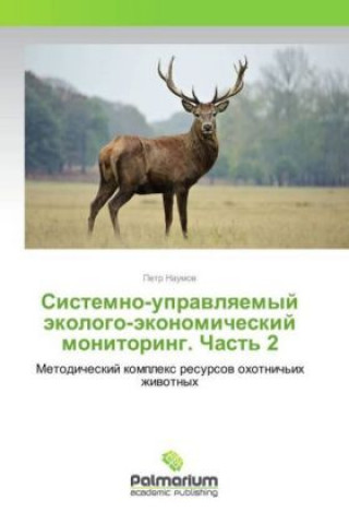Książka Sistemno-upravlyaemyj jekologo-jekonomicheskij monitoring. Chast' 2 Petr Naumov