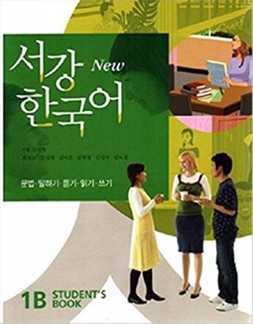 Книга Sogang Korean Sogang University
