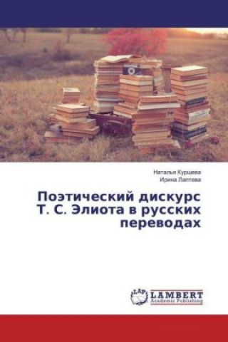 Könyv Pojeticheskij diskurs T. S. Jeliota v russkih perevodah Natal'ya Kursheva