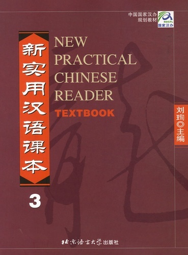 Könyv New Practical Chinese Reader 