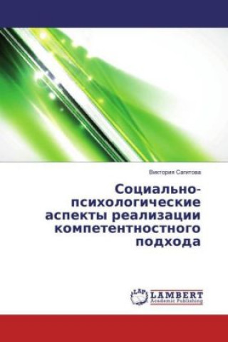 Kniha Social'no-psihologicheskie aspekty realizacii kompetentnostnogo podhoda Viktoriya Sagitova
