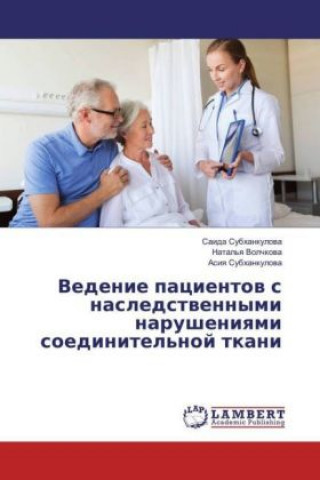 Kniha Vedenie pacientov s nasledstvennymi narusheniyami soedinitel'noj tkani Saida Subhankulova
