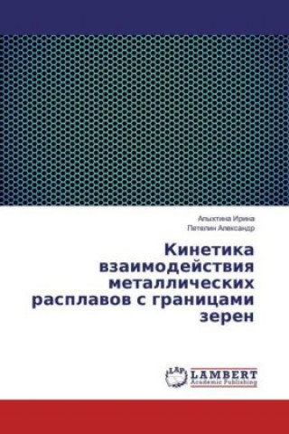 Kniha Kinetika vzaimodejstviya metallicheskih rasplavov s granicami zeren Apyhtina Irina