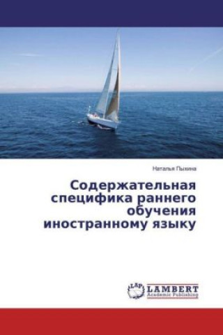 Könyv Soderzhatel'naya specifika rannego obucheniya inostrannomu yazyku Natal'ya Pyhina