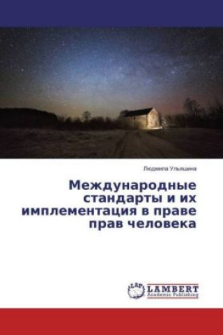 Könyv Mezhdunarodnye standarty i ih implementaciya v prave prav cheloveka Ljudmila Ul'yashina