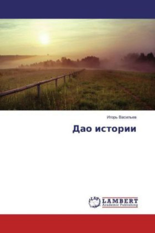 Könyv Dao istorii Igor' Vasil'ev