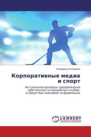 Könyv Korporativnye media i sport Ekaterina Ostapenko