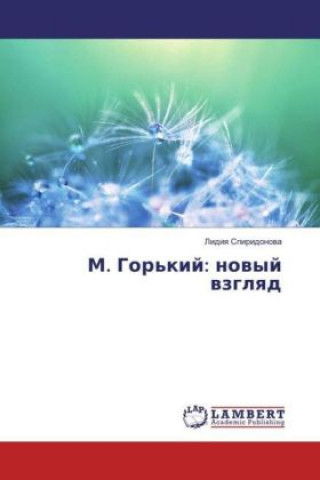 Könyv M. Gor'kij: novyj vzglyad Lidiya Spiridonova