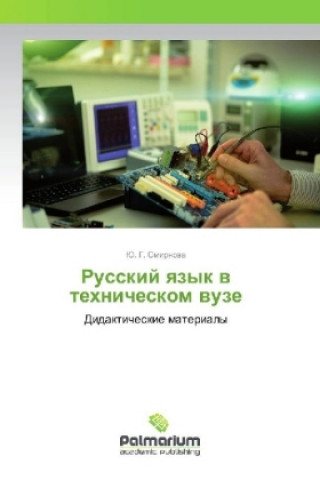 Könyv Russkij yazyk v tehnicheskom vuze Ju. G. Smirnova