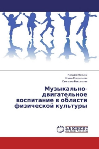 Książka Muzykal'no-dvigatel'noe vospitanie v oblasti fizicheskoj kul'tury Nataliya Fomina