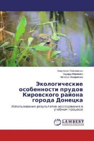 Kniha Jekologicheskie osobennosti prudov Kirovskogo rajona goroda Donecka Anastasiya Levchenkova