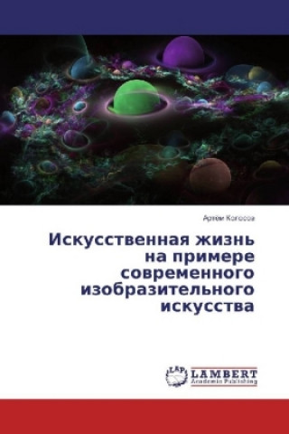 Buch Iskusstvennaya zhizn' na primere sovremennogo izobrazitel'nogo iskusstva Artjom Kolosov