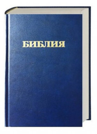 Knjiga Bibel Russisch - 