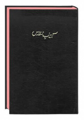 Könyv The Holy Bible Urdu (Persian) 