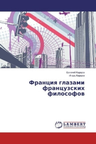 Book Franciya glazami francuzskih filosofov Evgenij Karcev