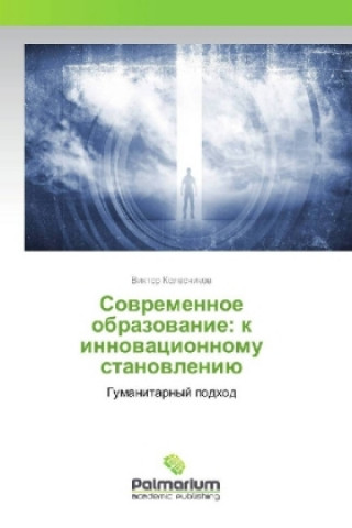 Kniha Sovremennoe obrazovanie: k innovacionnomu stanovleniju Viktor Kolesnikov