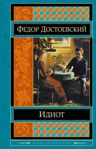 Kniha Idiot, russische Ausgabe Fjodor M. Dostojewskij
