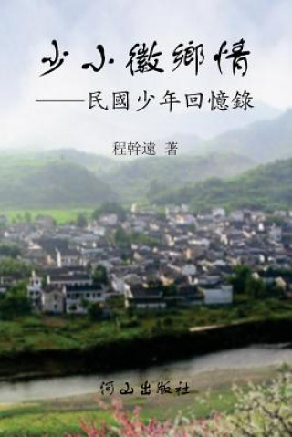 Knjiga Young Hui Nostalgia Ganyuan Cheng