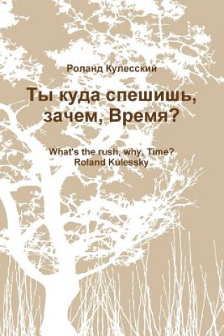 Knjiga What's the Rush, Why, Time Roland Kulessky