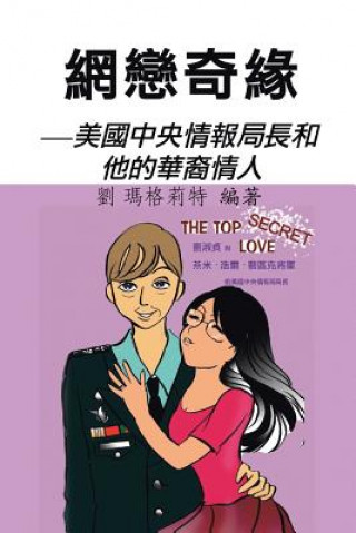 Könyv Love Romance: United States Central Intelligence Agency and His Chinese Lover 