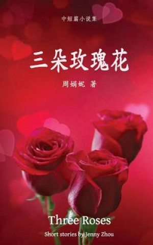 Carte Three Roses Jenny Zhou
