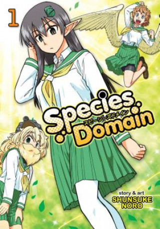 Könyv Species Domain Noro Shunsuke