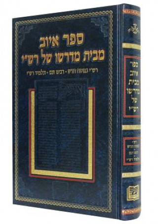 Carte Book of Job Avraham Shoshana
