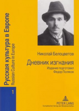 Könyv Dnevnik Izgnanija Nikolaj Belocvetov