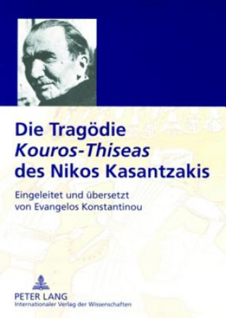 Kniha Tragodie Kouros-Thiseas Des Nikos Kasantzakis Evangelos Konstantinou