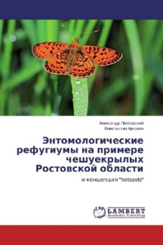 Kniha Jentomologicheskie refugiumy na primere cheshuekrylyh Rostowskoj oblasti Alexandr Poltavskij