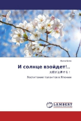 Boek I solnce vzojdet!.. Irina Bila