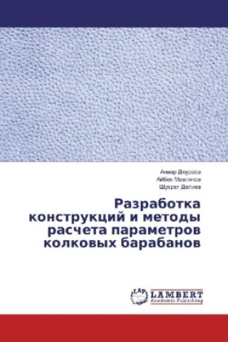 Kniha Razrabotka konstrukcij i metody rascheta parametrov kolkovyh barabanov Anvar Dzhuraev