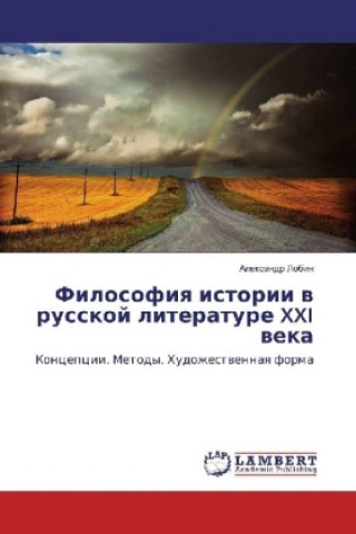 Könyv Filosofiya istorii v russkoj literature XXI veka Alexandr Lobin