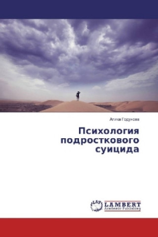 Book Psihologiya podrostkovogo suicida Alika Godunova
