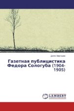 Könyv Gazetnaya publicistika Fedora Sologuba (1904-1905) Denis Vertashov