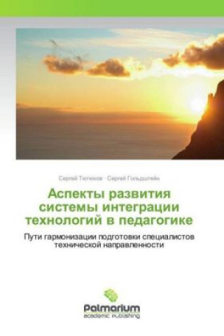 Kniha Aspekty razvitiya sistemy integracii tehnologij v pedagogike Sergej Tjutjukov